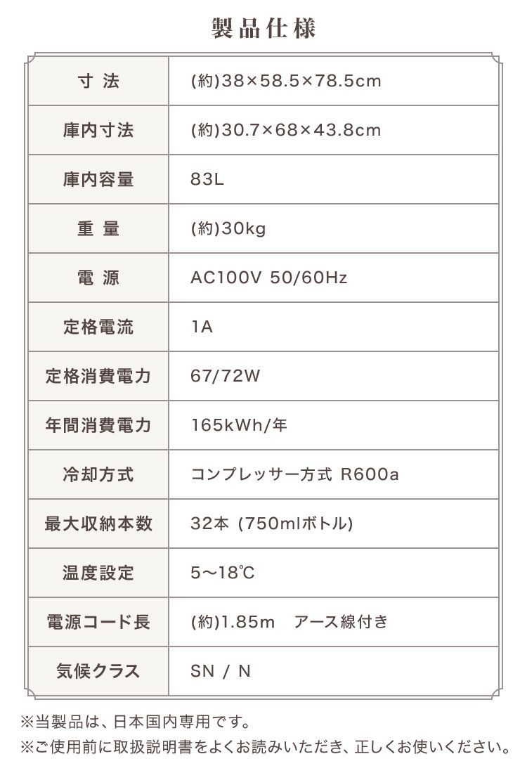 赤ワイン