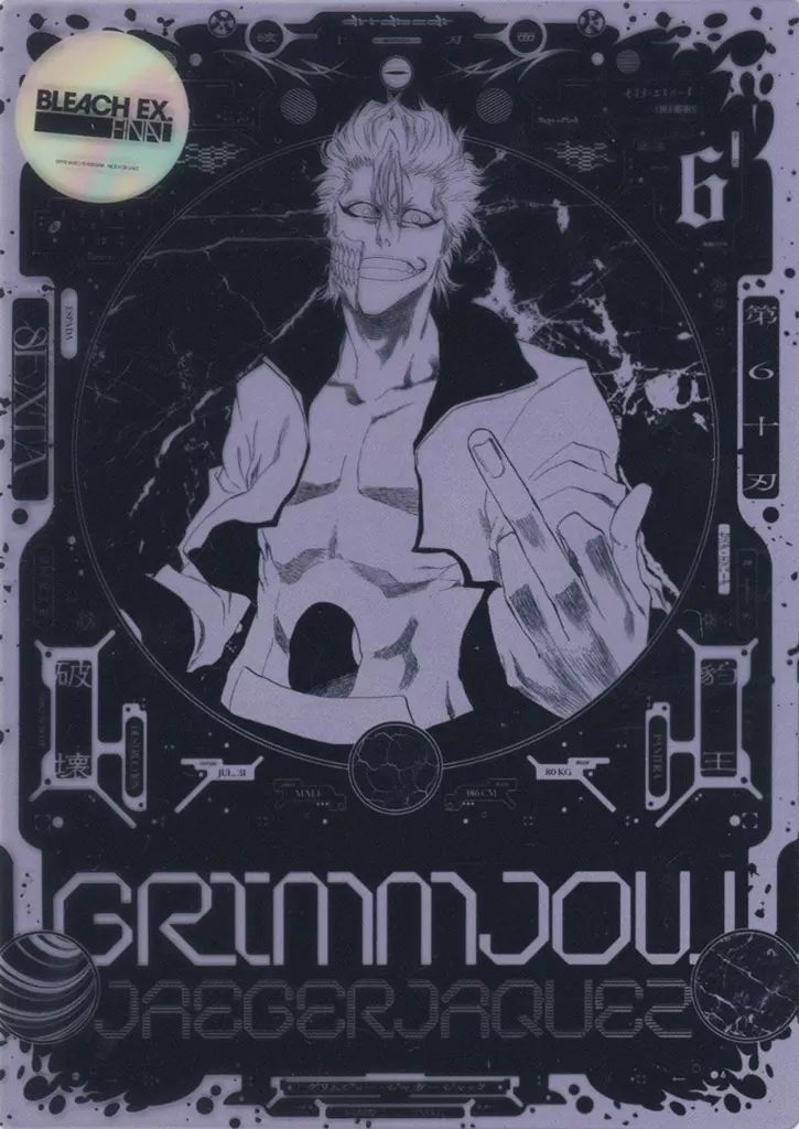 BLEACH グリムジョー京楽　クリアカード BLEACH グリムジョー クリアカード - メルカリ