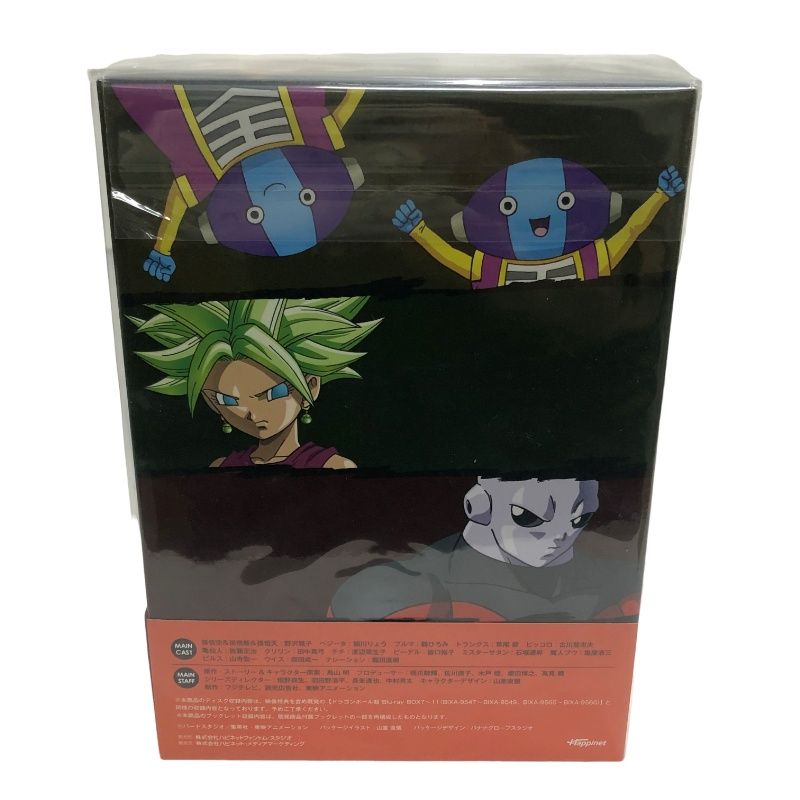 ドラゴンボール超(スーパー) TVシリーズ コンプリート Blu-ray BO… Amazon.co.jp: ドラゴンボール超 TVシリーズ コンプリートBlu
