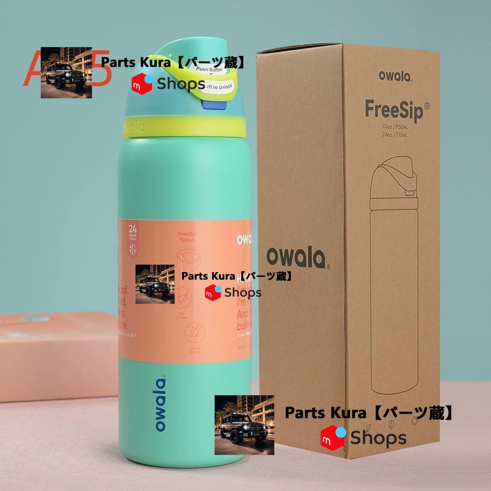 当社の 水筒 OWALA 32OZ 10色選択可能 ストロー内蔵 断熱 漏れ防止 弁当箱・水筒