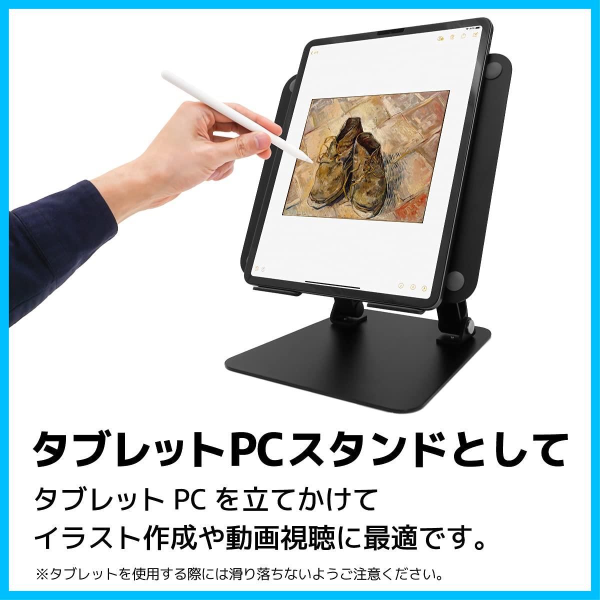 ARCHISS ノートパソコン タブレット アルミスタンド LIFT UP-STAND BY ME ブラック AS-LUBM-BK メルカリ