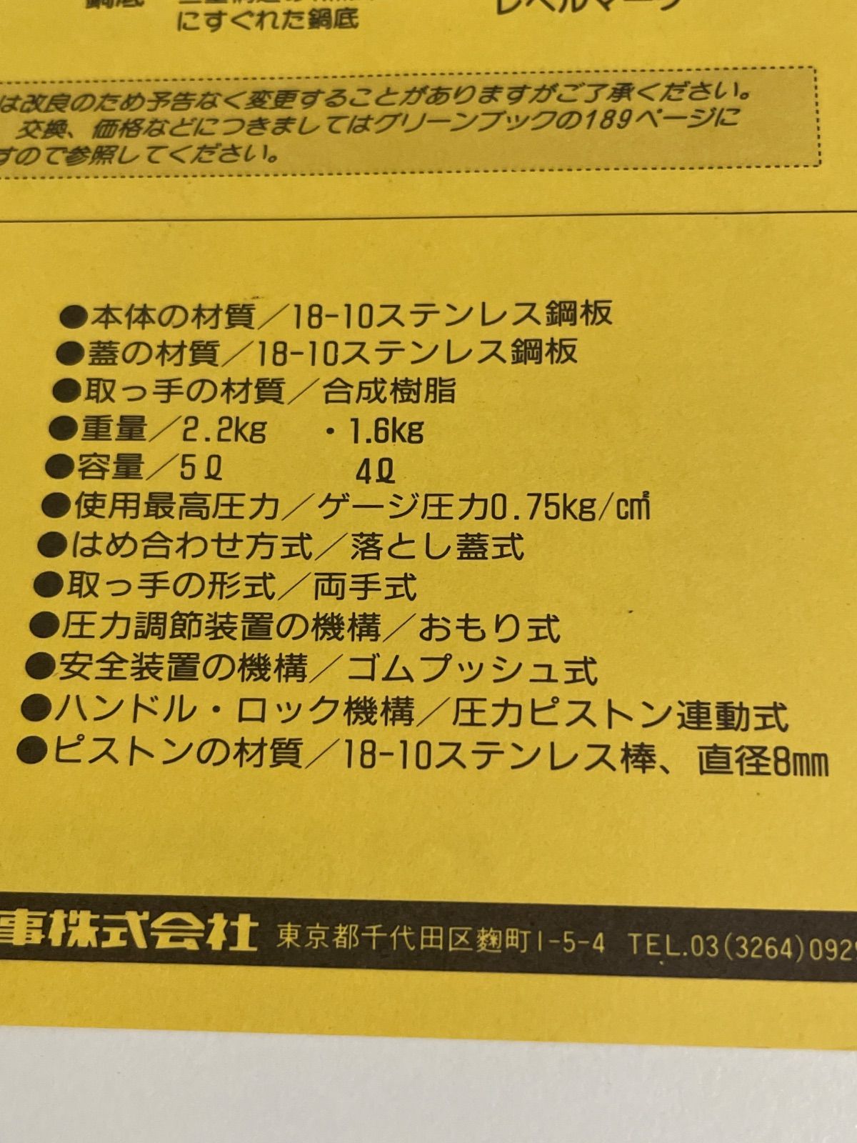 90 シリーズ