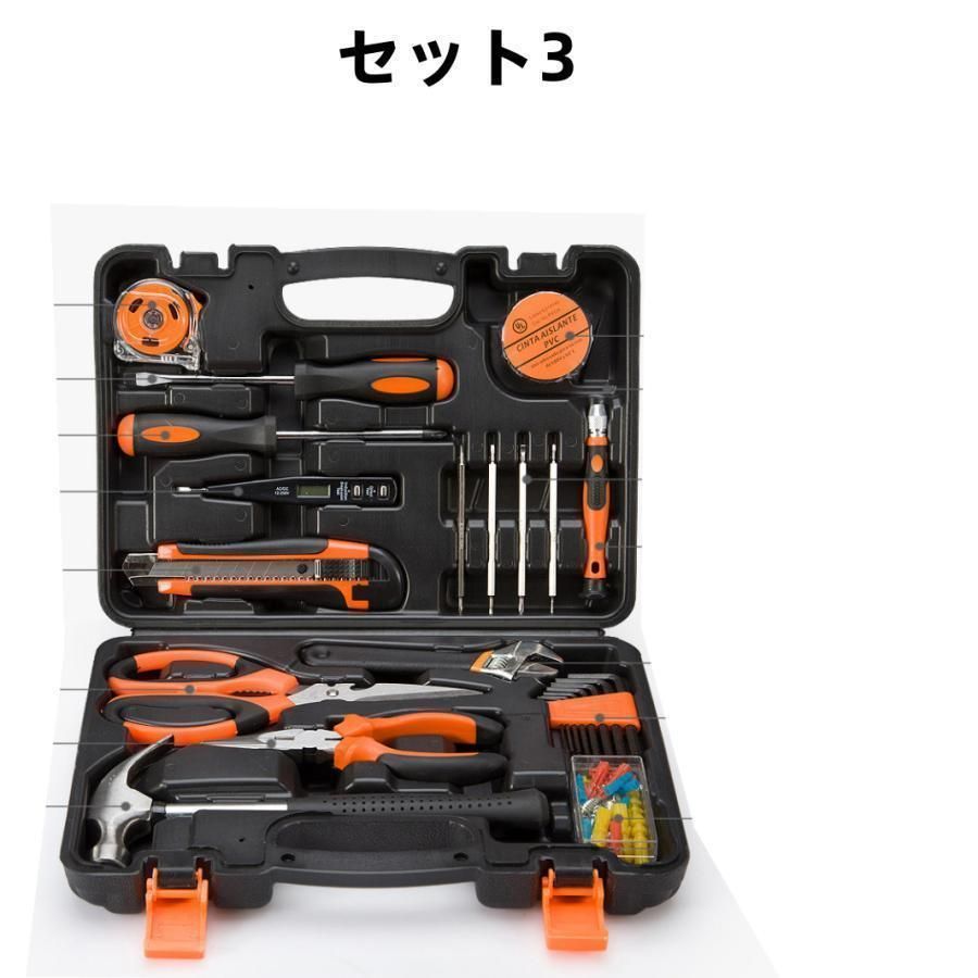 家庭修理 家具組み立て