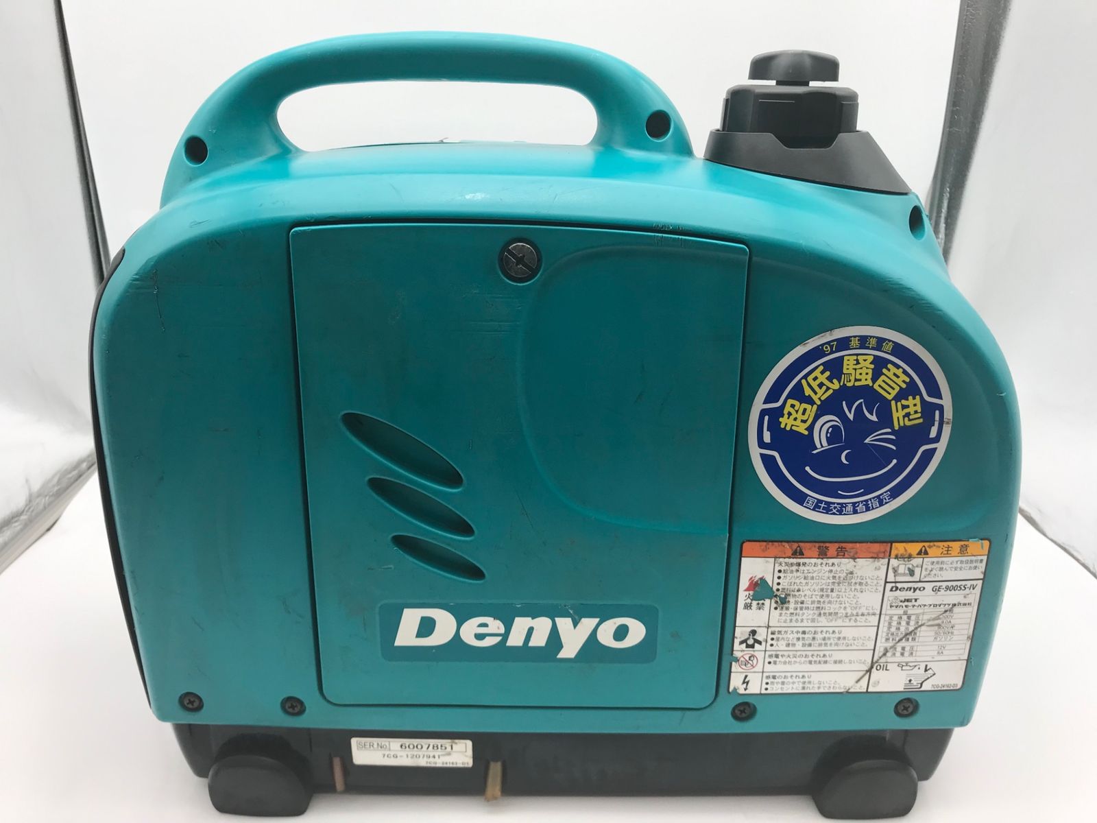 Denyo デンヨー