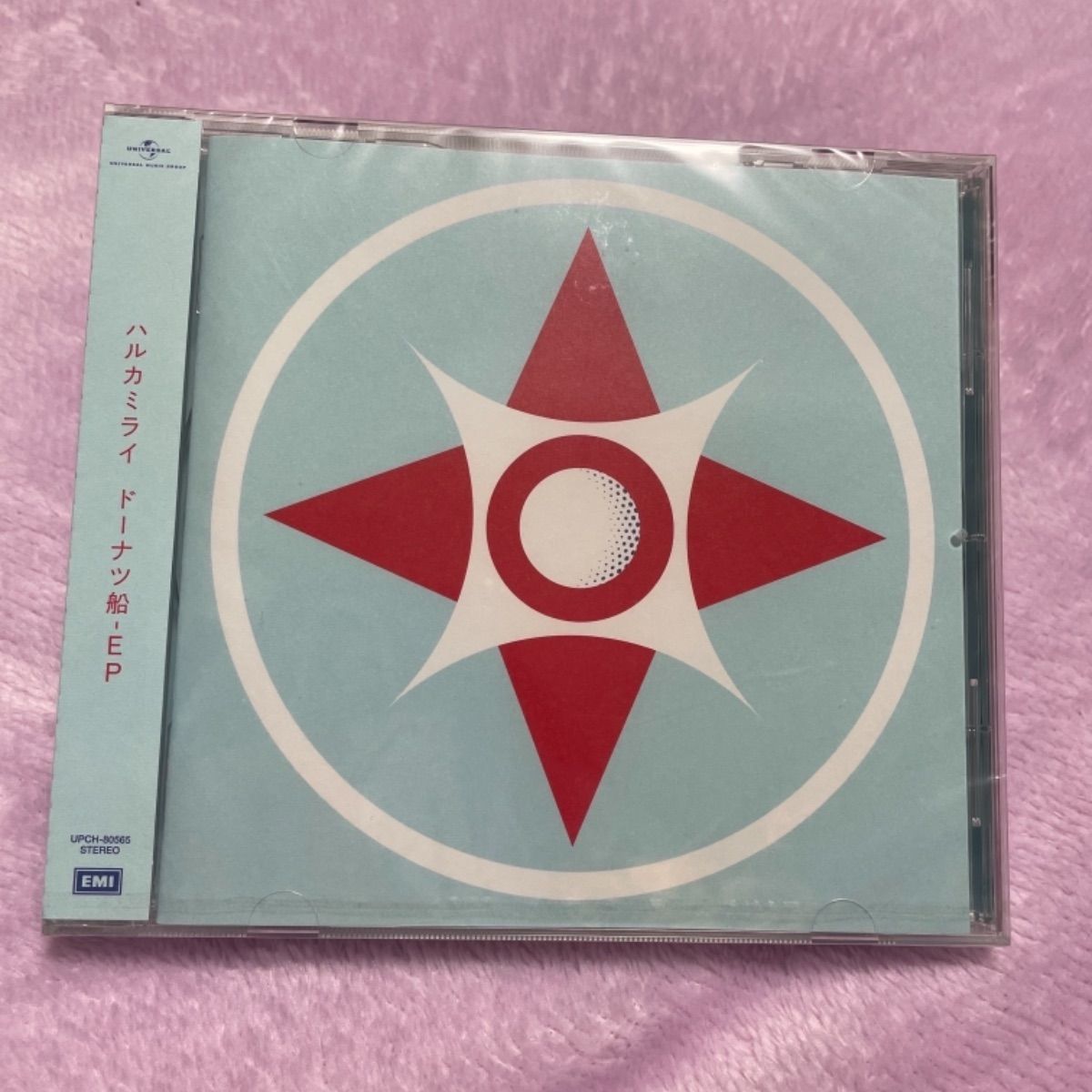 ハルカミライ ドーナツ船 EP CD ※シリアル無し - メルカリ