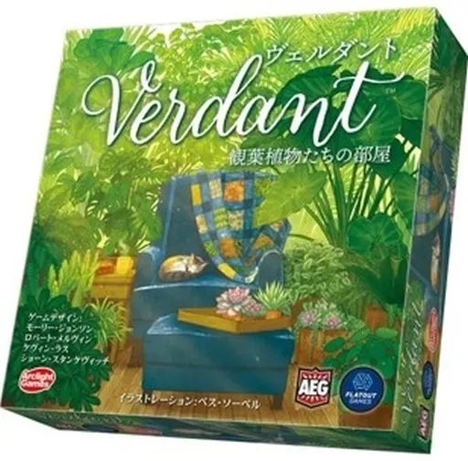限定セール，新品 【新品】ボードゲーム ヴェルダント 完全日本語版 (Verdant) その他