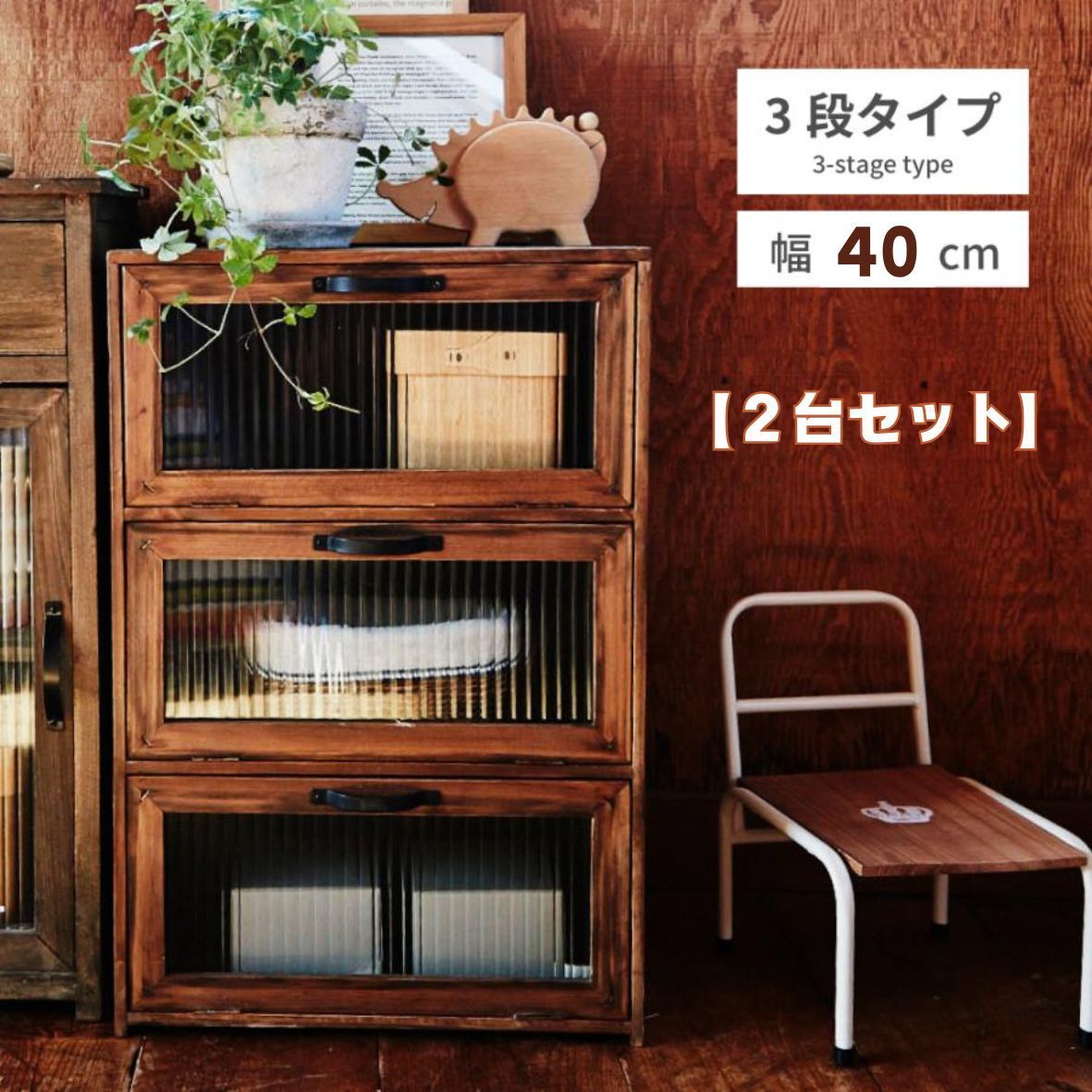 M♢東サセール 北欧スタイル チーク材ヴィンテージ カップボード 食器