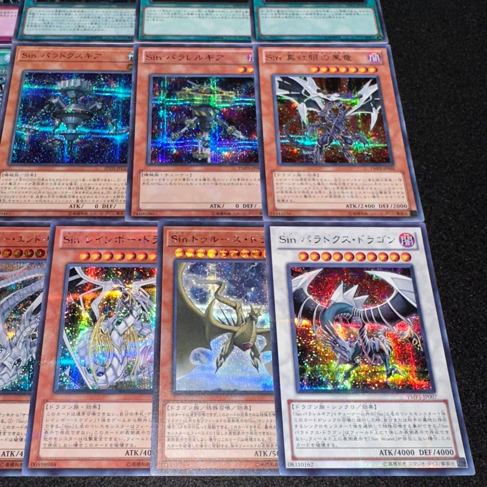 トランクゼロ❗️未開封❗️即完売SAKESKIE クリアな升　虎バージョン 箔押し】ドラゴンボールヒーローズ PCS16-11 トランクス：ゼノ