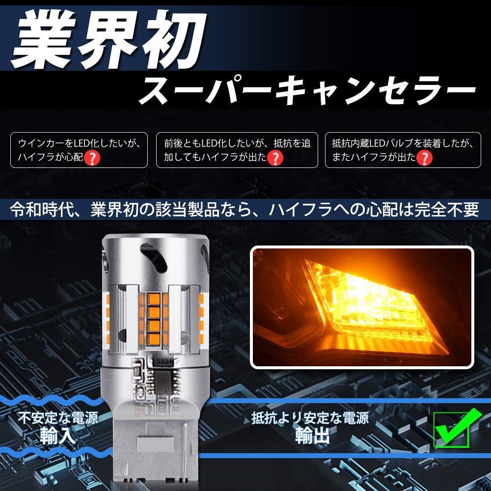 メルカリShops - 【人気商品☆】wx3×16d T20ピンチ部違い 2個入り 最短全長 車検対応