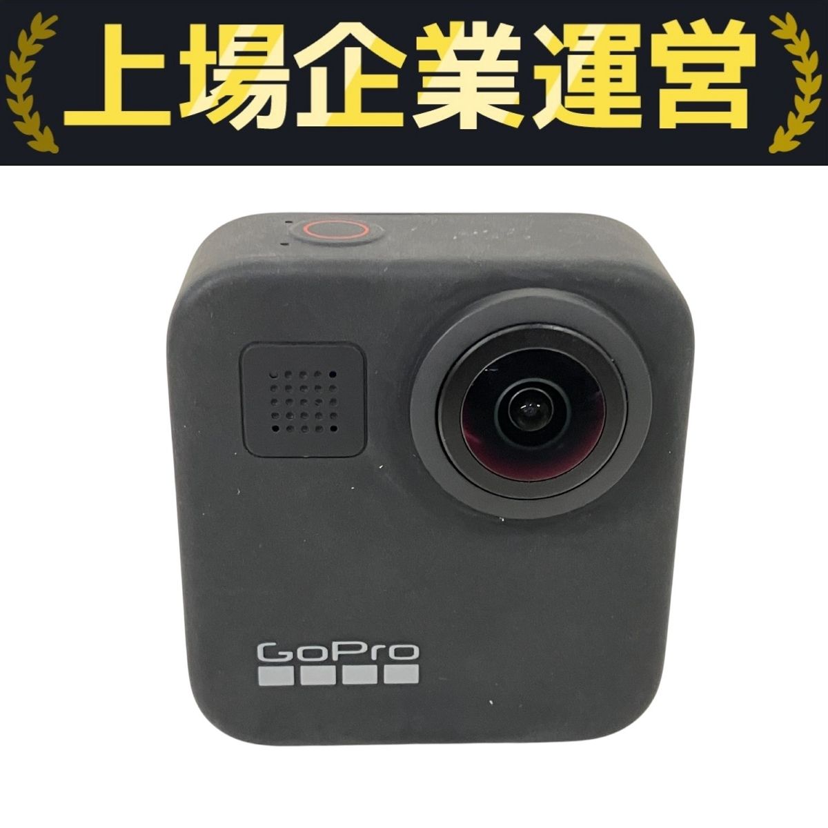 gopromax新品未開封