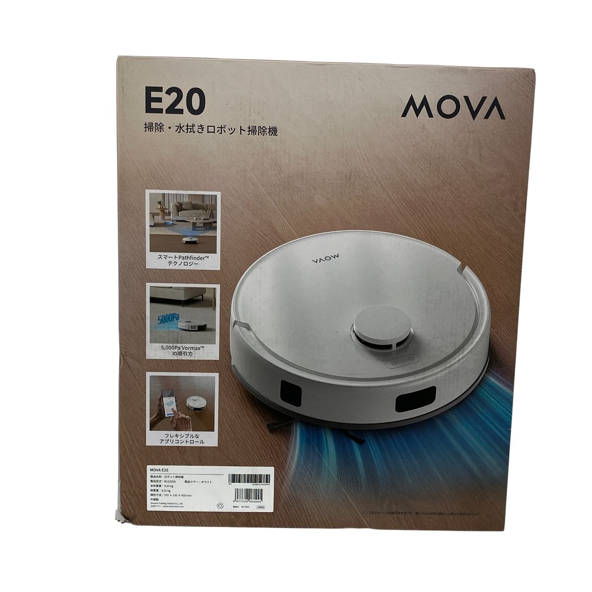 MOVA DREAME E20 ロボット掃除機 水拭き ホワイト クリーナー ♥ Y10463008