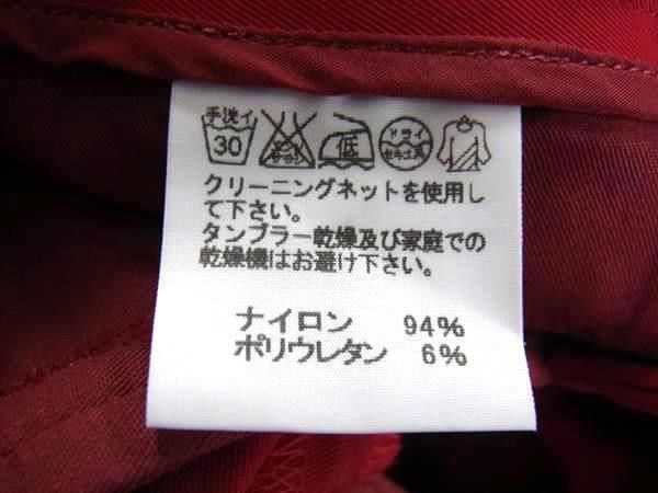ナイロン×ポリウレタン