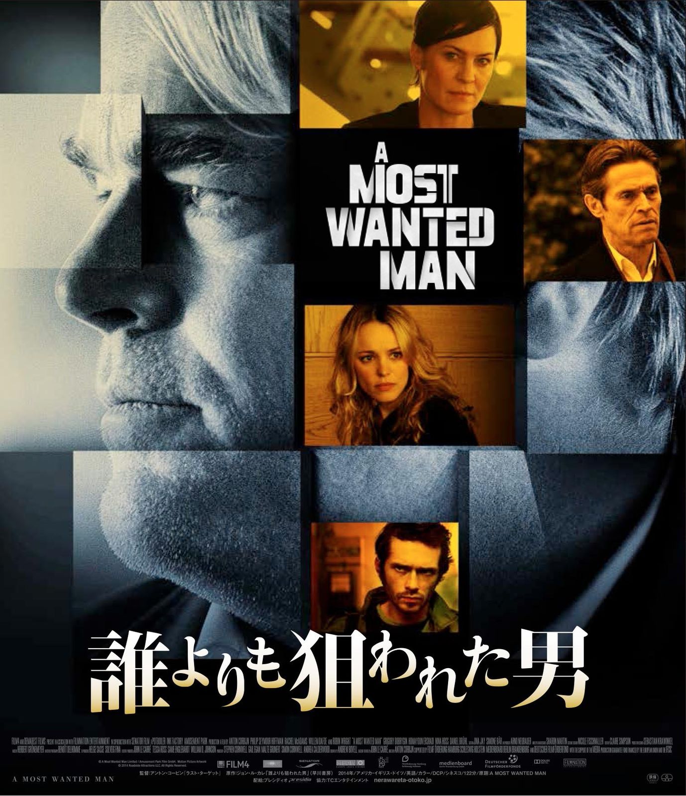 誰よりも狙われた男 プライス Blu-ray