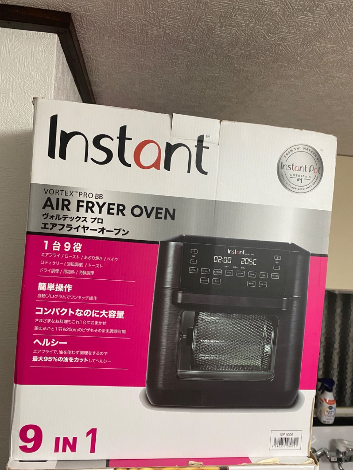 【訳アリ・箱ダメージあり】【新品・未使用・未開封】コストコ 38775 インスタント ポット エアーフライヤー エアフライヤー オーブン