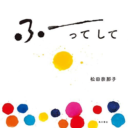 ♯Kri22KZぴったらずぴったりいかないストラップ全5種