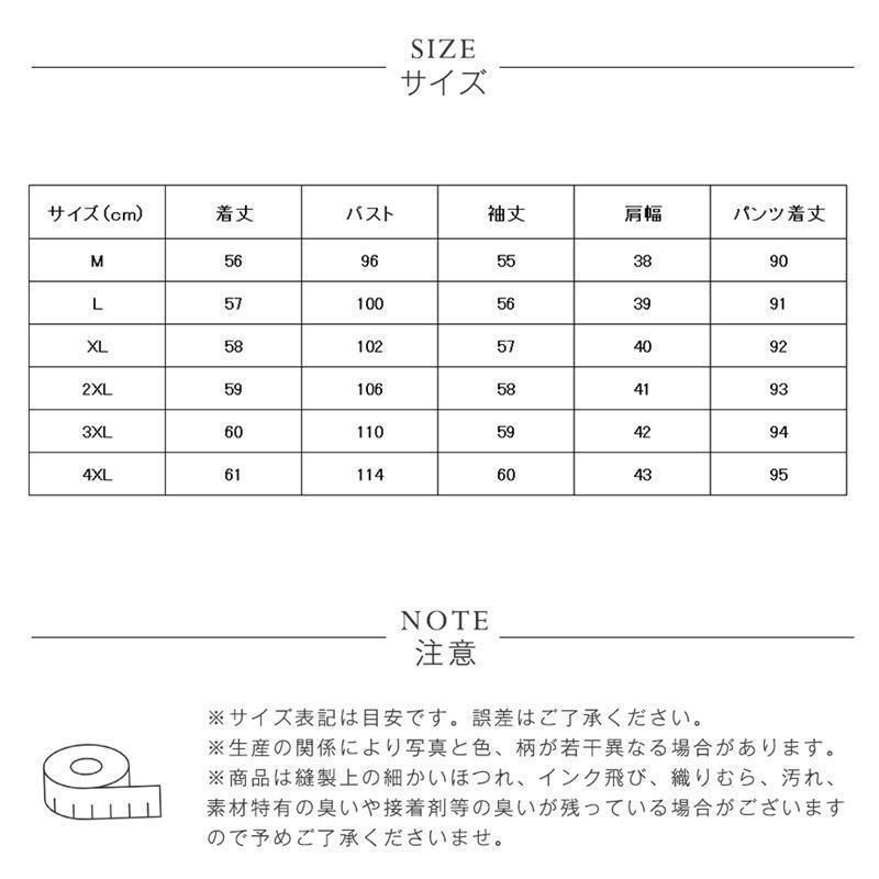 スーツ