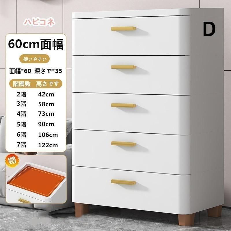 収納棚 キッチンチェスト