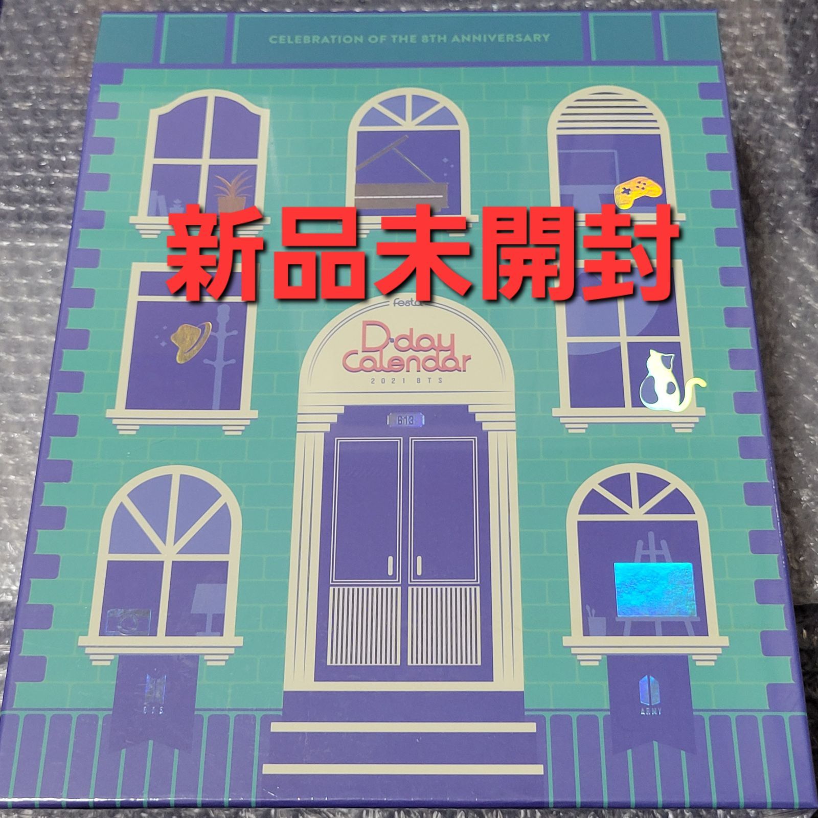 人気スポー新作 【未開封品☆全て付1点限り❗️】BTS 未開封品☆全て付