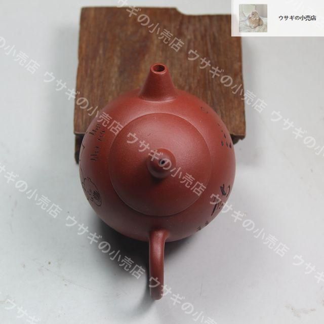 中国古美術  紫砂壺 紫砂壺・紫泥急須・茶壺・茶道具 新品・未使用】龍蛋壺 紫砂壺・紫泥急須・茶壺・茶道具 中国古