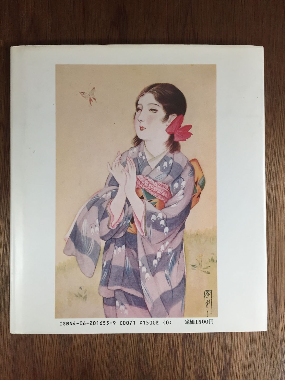“初版本”高畠華宵名画集　優美・華麗な情画の世界　高畠華宵　講談社 初版本\u201d高畠華宵名画集 優美・華麗な情画の世界 高畠華宵 講談社