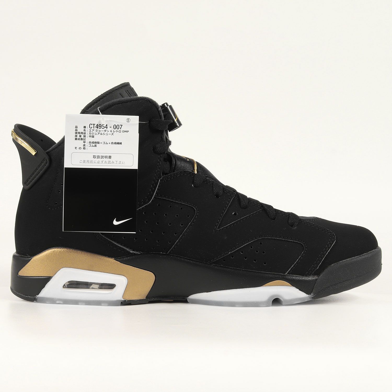 【中古】　NIKE エアジョーダン6 レトロ　黒　27cm 中古・古着通販】NIKE (ナイキ) エアジョーダン6 ブラック サイズ:28cm