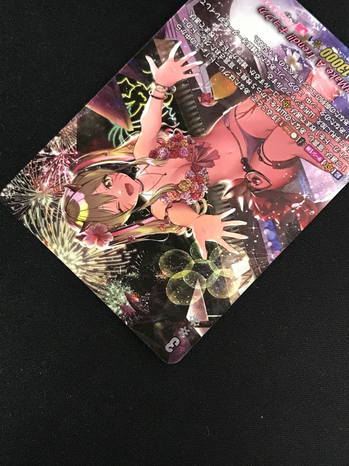 トレカ TCG