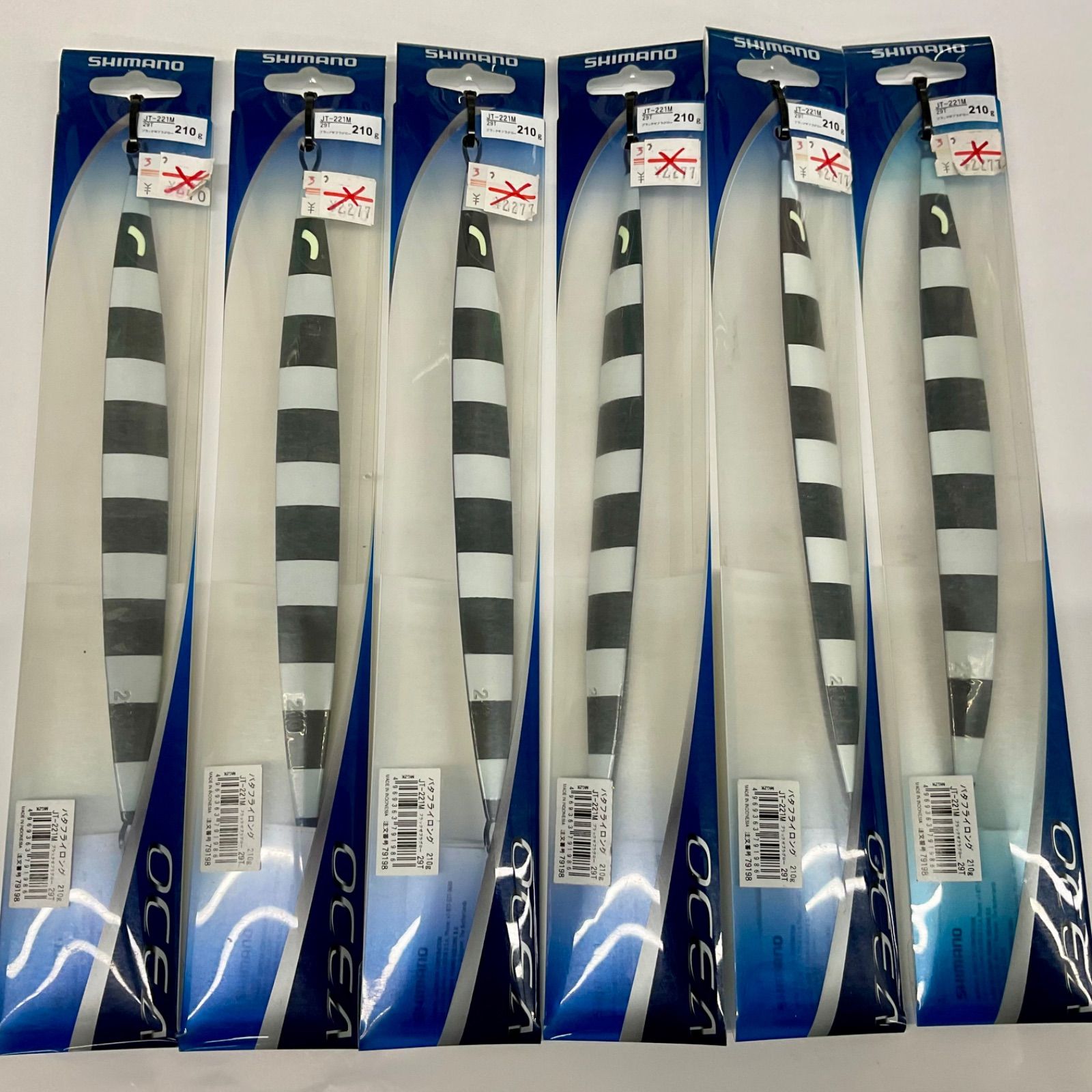 こぎん刺し 工藤得子 津軽 こぎん刺し 工藤得子