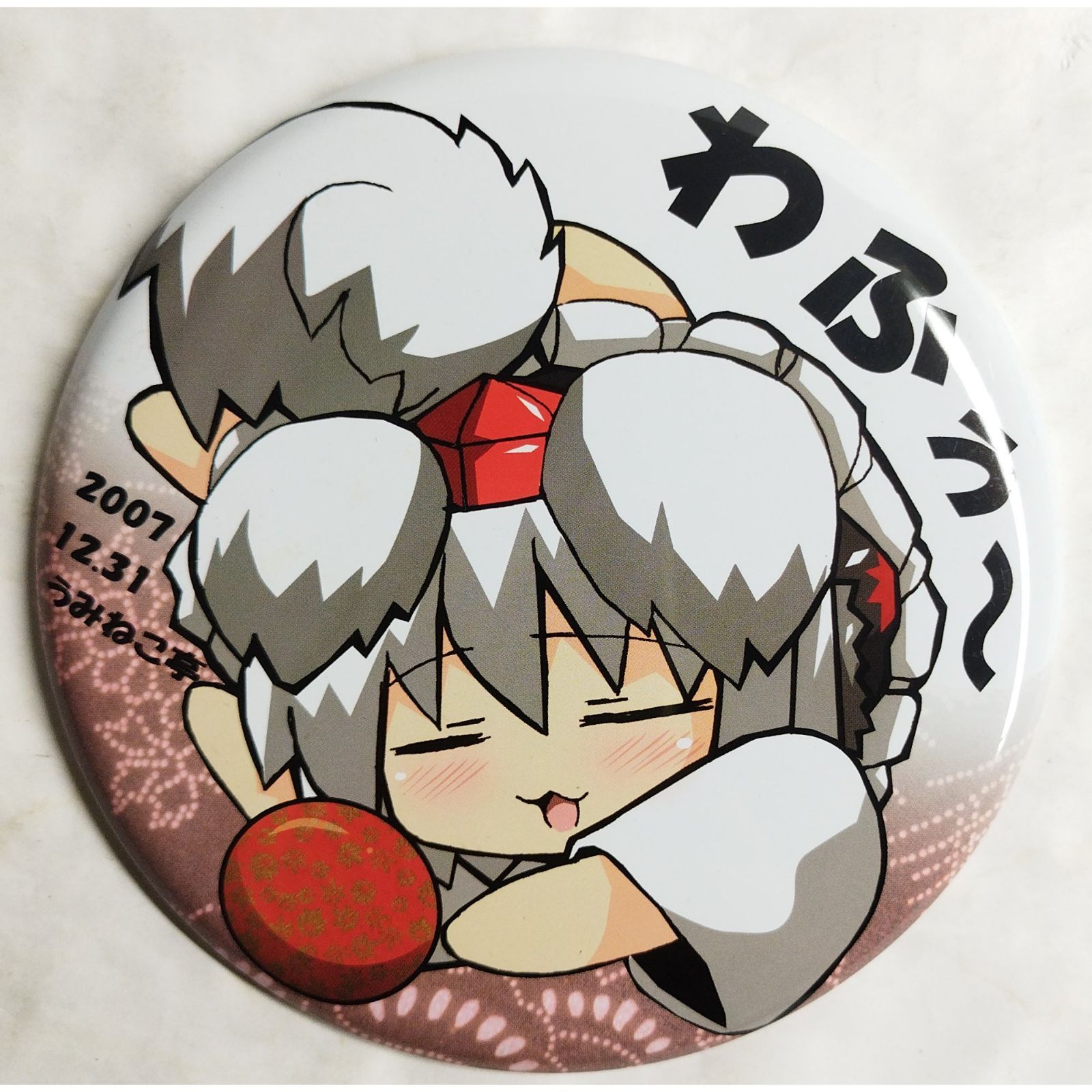 犬走椛 巨缶バッジ 東方プロジェクト ( #12554 ) - メルカリ