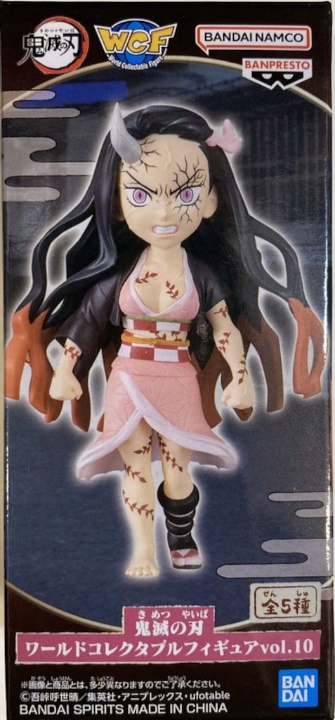 BANDAI SPIRITS ワールドコレクタブルフィギュア vol.10/鬼滅の