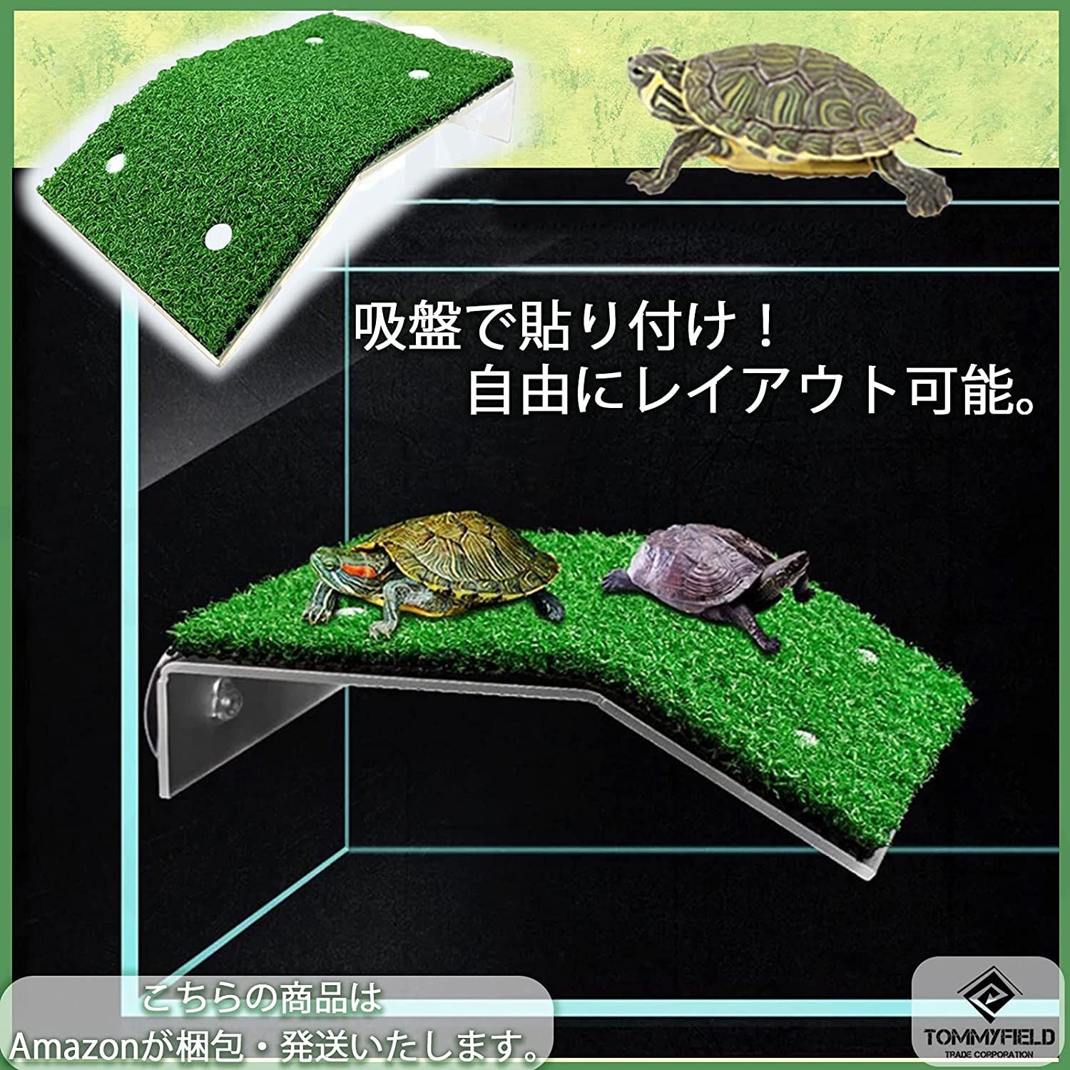 メルカリshops 亀 浮島 陸地 浮き島 人工芝 芝 休憩 爬虫類 シェルター 日向ぼっこ 2個