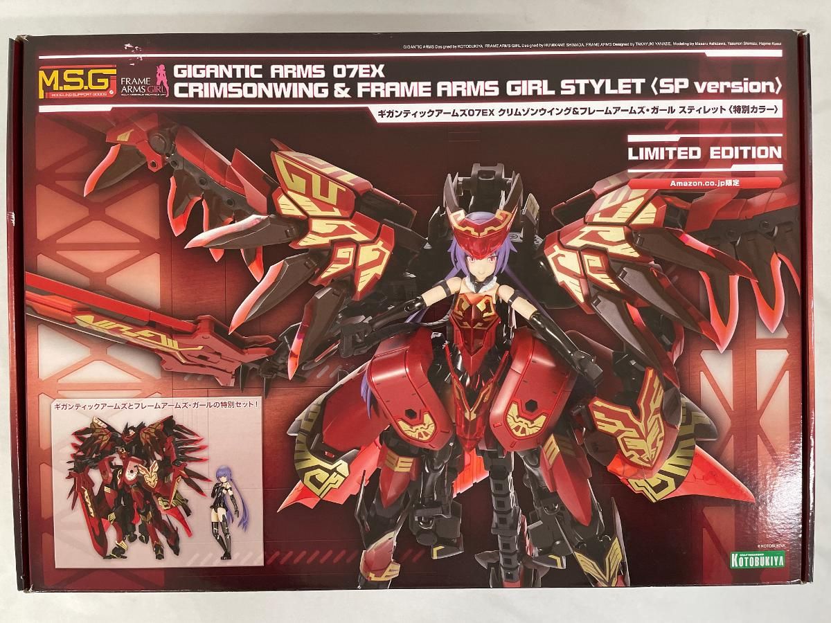 ♪M.S.G フレームアームズ ガール-クリムゾンウイングセット ＊同梱不可