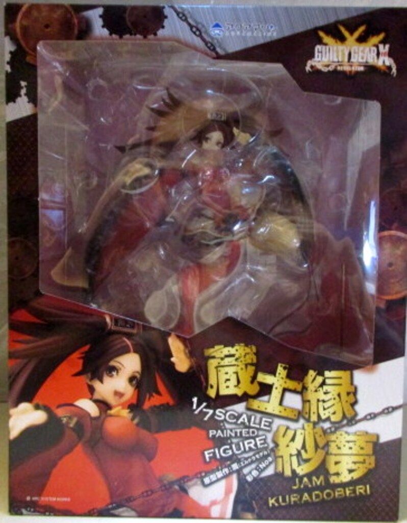 アクアマリン GUILTY GEAR Xrd -REVELATOR- 蔵土縁紗夢 PVC