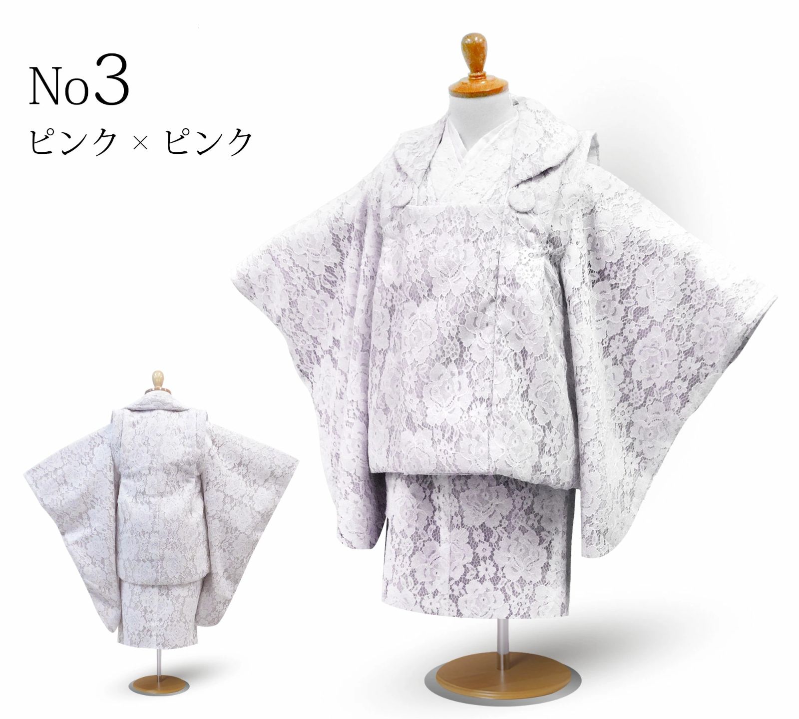 フルセット