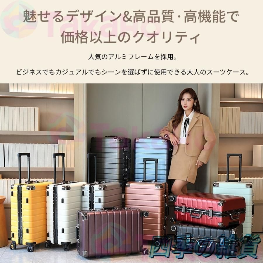 おしゃれ キャリーケース