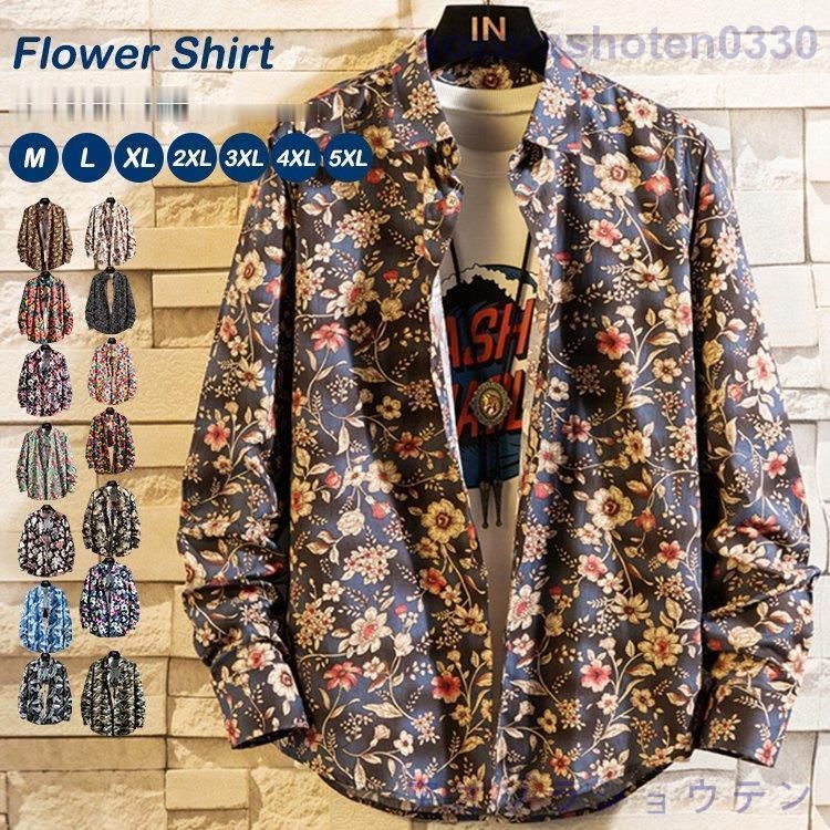 シャツ メンズ 長袖シャツ 花柄シャツ カジュアルシャツ 春服 トップス 花柄 迷彩 アロハシャツ 薄手 夏 秋