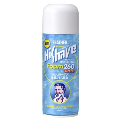 まとめ買い-30点セット 薬用ハイシェーブマリンステージフォーム260G フェザー安全剃刀 シェービング