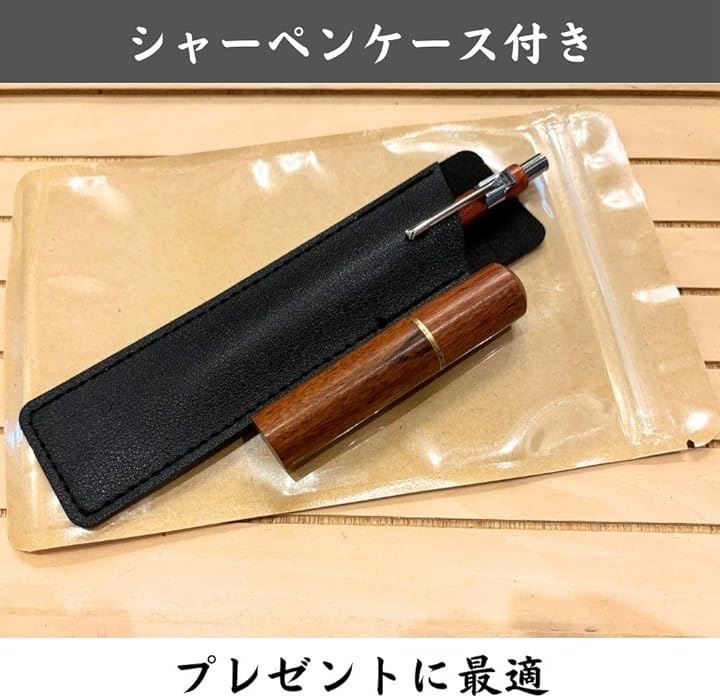 DAZUMA 木軸シャーペン 軽量 スリム 木製 シャープペンシル 0.5 高見え