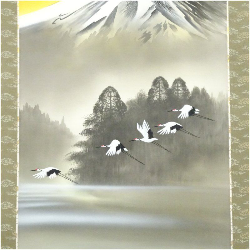 玉峰筆 霊峰富士 肉筆絹本掛軸（箱付） 六字名号 釈迦名