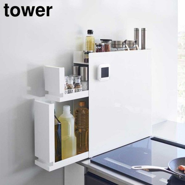 隙間収納 『 隠せる調味料ラック タワー 』 tower ラック コンロ横 コンロサイド スリム キッチン 引き出し オイル 6003 6004 タワーシリーズ(送料無料) 隠せる 調味料 ラック タワー ) tower 山崎実業 公式 オンライン 通販