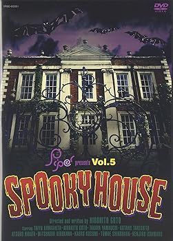 【】(非常に良い)SPOOKY HOUSE [DVD] Piper