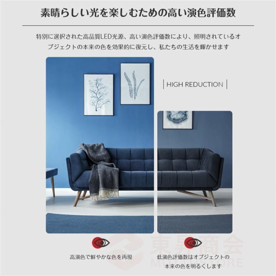 天井照明
