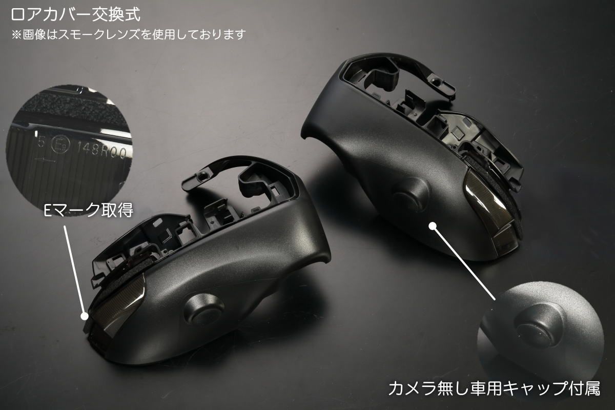 REIZ LA900系 タフト/LA850系 ムーヴキャンバス 他 LEDウインカー