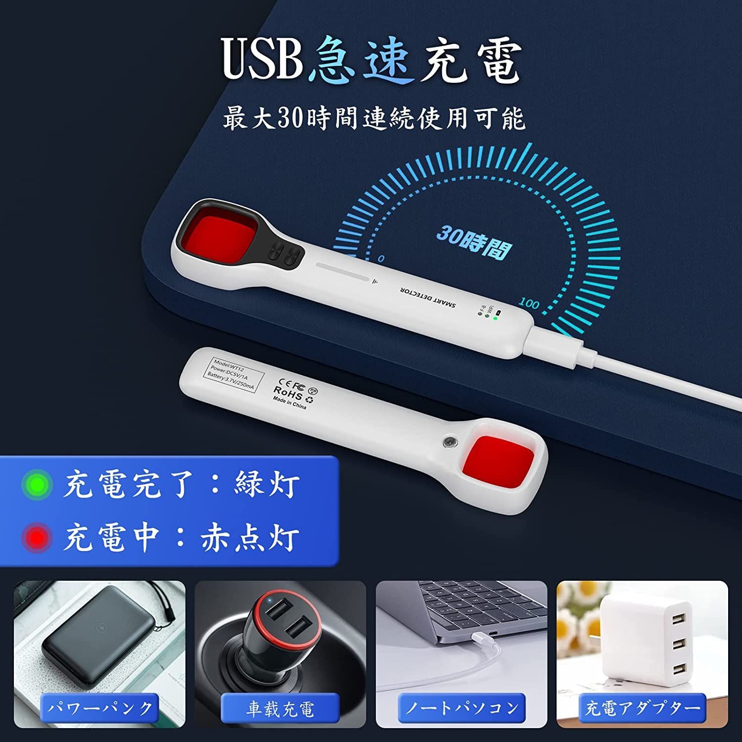 gps 発見器 ランキング 盗聴器発見機 盗聴器発見機ランキング 盗聴器発見