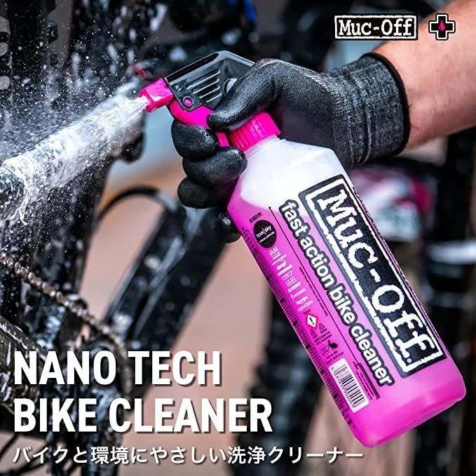 Nano