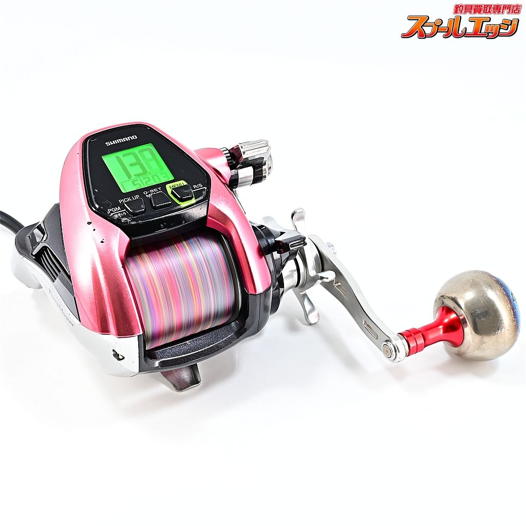 15フォースマスター 3000