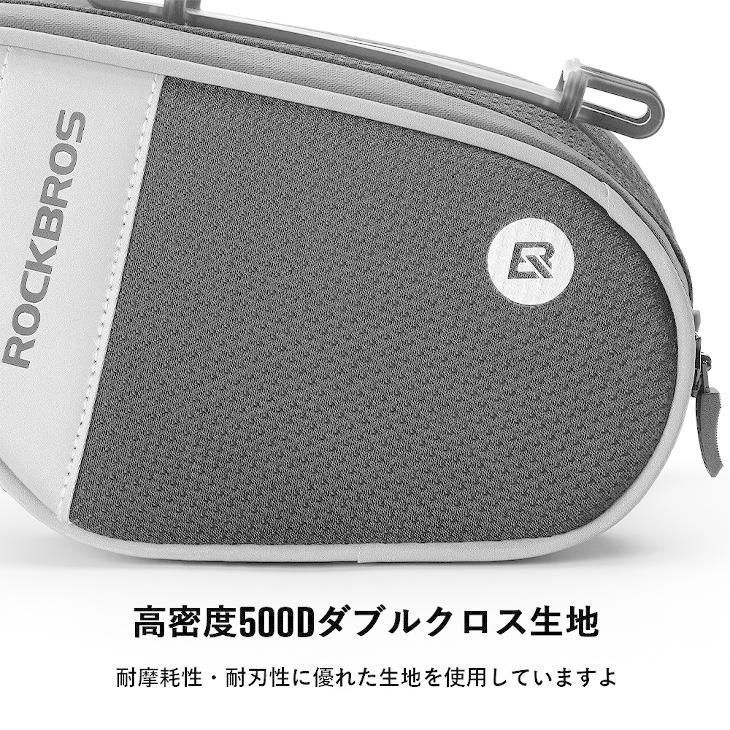 トップチューブバッグ スマホホルダー付き
