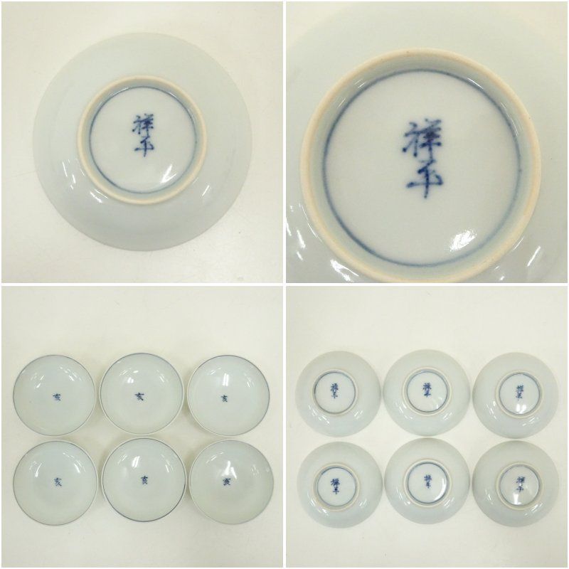 【茶道具】清閑寺窯　祥平造　染付冠手火入（共箱） 茶道具】清閑寺窯 祥平造 染付冠手火入（共箱） 茶道具】清