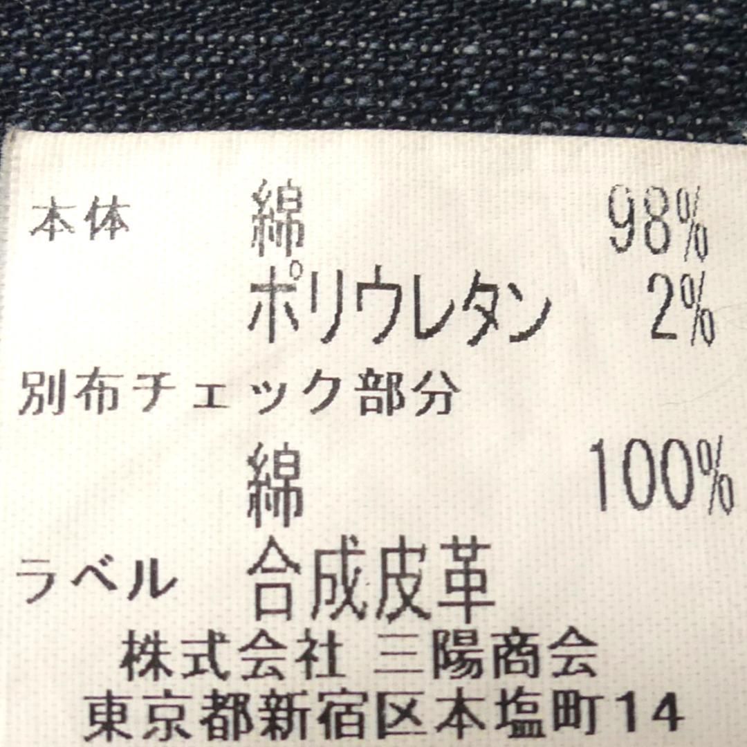 廃盤 バーバリーブラックレーベル デニム W30 ノバチェック HN1886
