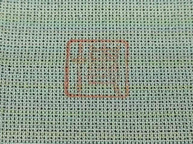 平和屋本店□極上 本塩沢 やまだ織 訪問着 単衣 染色作家 桐村博 逸品  