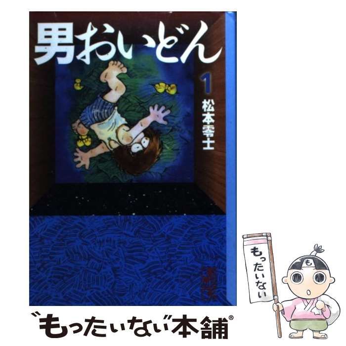 お歳暮 松本零士 □ろくさん様□ 男おいどん 全巻セット 講談社 全巻 